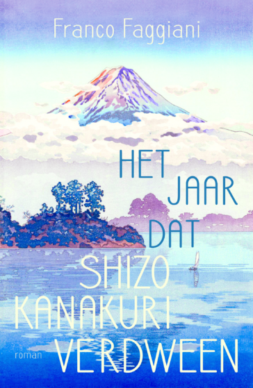 Het jaar dat Shizo Kanakuri verdween