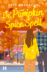 De pumpkin spice spell
