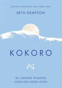 Kokoro - Beth Kempton